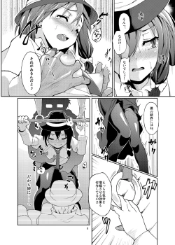 Page 34 of Gokusaishiki Nijisousaku Doujinshi Matome