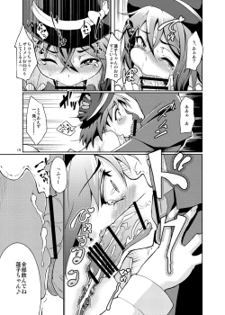 Page 45 of Gokusaishiki Nijisousaku Doujinshi Matome