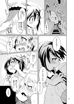 Page 71 of Gokusaishiki Nijisousaku Doujinshi Matome