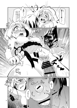 Page 73 of Gokusaishiki Nijisousaku Doujinshi Matome