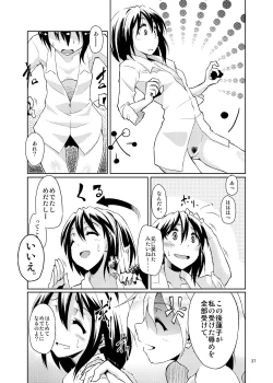 Page 79 of Gokusaishiki Nijisousaku Doujinshi Matome