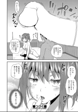 Page 130 of Osananajimi wa Ore no Senzoku Okuchi Maid 1-5