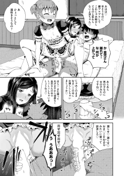 Page 77 of Osananajimi wa Ore no Senzoku Okuchi Maid 1-5