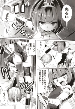 Page 111 of Joushuuteki Mesugaki Houwa Joutai