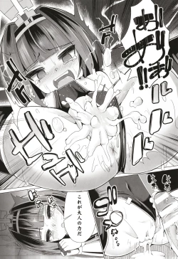 Page 128 of Joushuuteki Mesugaki Houwa Joutai