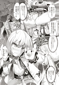 Page 55 of Joushuuteki Mesugaki Houwa Joutai