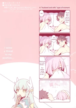 Page 14 of Senpai Daisuki