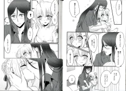 Page 7 of BURN BURN VACANCES