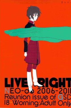 Page 1 of Tadashii Hito