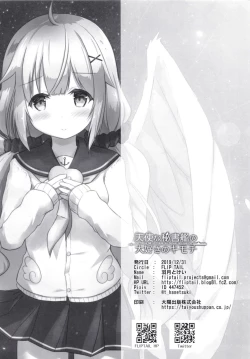 Page 22 of Tenshi na Hisyokan no Daisuki no Kimochi