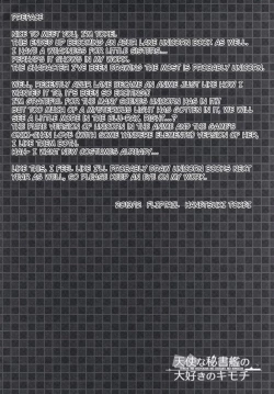 Page 4 of Tenshi na Hisyokan no Daisuki no Kimochi