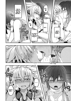 Page 13 of Bonnou no Matenrou 2 | A Skyscraper of Passion 2