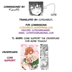 Page 35 of Bonnou no Matenrou 2 | A Skyscraper of Passion 2