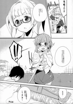 Page 19 of Tokyo Shinkon Sisters