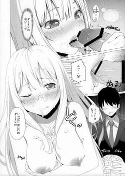 Page 41 of Tokyo Shinkon Sisters