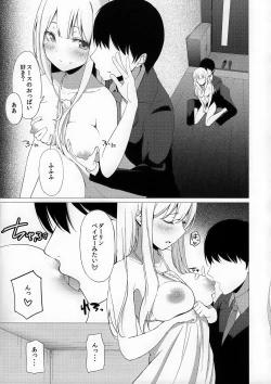 Page 42 of Tokyo Shinkon Sisters