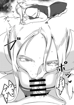 Page 12 of Dekakute Eroi Boku no Imouto 4