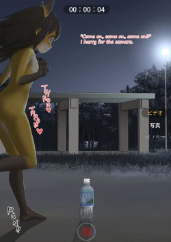 Page 29 of shinshi zaibatsu Fox Painting