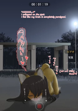 Page 36 of shinshi zaibatsu Fox Painting