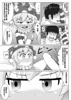 Page 4 of Tights Jigoku