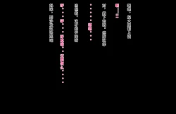 Page 20 of 美熟母圈粉计划