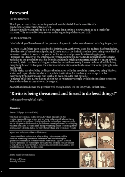 Page 4 of Kiriko Route Another #06