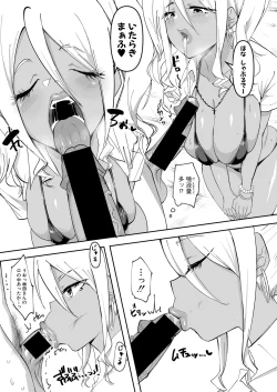 Page 150 of COMIC Shingeki 2021-09