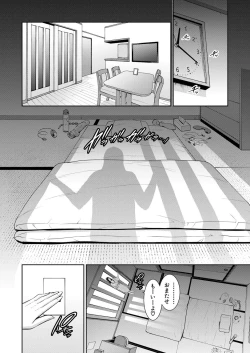 Page 21 of COMIC Shingeki 2021-09