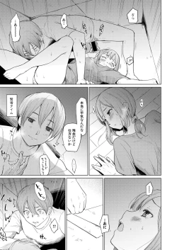 Page 240 of COMIC Shingeki 2021-09