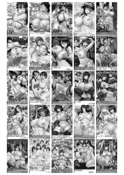 Page 397 of COMIC Shingeki 2021-09