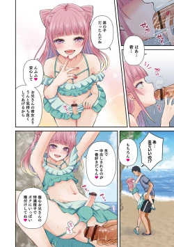 Page 6 of Otokonoko Heaven's Door 15