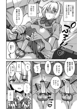 Page 72 of Otokonoko Heaven's Door 15