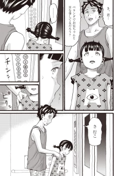 Page 118 of COMIC AUN Kai Vol.14