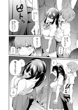 Page 129 of COMIC Grape Vol. 93