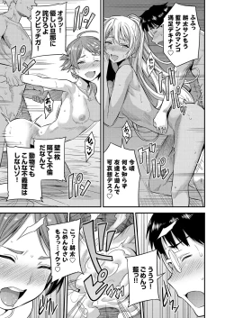 Page 44 of COMIC Grape Vol. 93