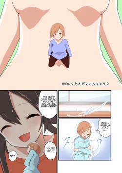 Page 45 of MANA ONLY KNOWS OMNIBUS VOL. 1