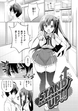 Page 155 of Nijiiro Perfume - Girl's colorful perfume