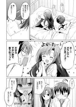 Page 174 of Nijiiro Perfume - Girl's colorful perfume