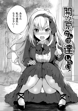 Page 28 of Nijiiro Perfume - Girl's colorful perfume