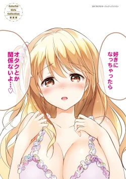 Page 7 of Nijiiro Perfume - Girl's colorful perfume