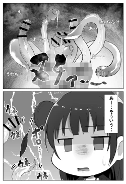 Page 68 of e-rn fanbox short love live doujinshi collection