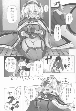 Page 25 of Musashi-san no Yoru Jijou Horoyoi Ichiya Hen