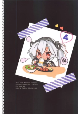 Page 54 of Musashi-san no Yoru Jijou Horoyoi Ichiya Hen