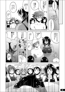 Page 7 of Pitapita Kyouei Mizugi EX01