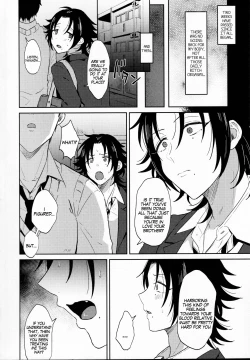 Page 23 of Oshiego Yamada o Kyouhaku Mesu Ochi Sex