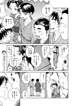 Page 7 of Gekkan Shounen Zoom 2021-07