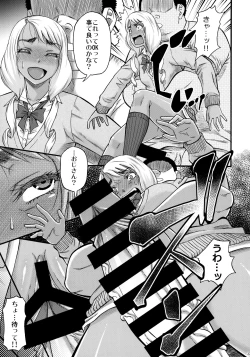 Page 32 of Slut Wonderland!!