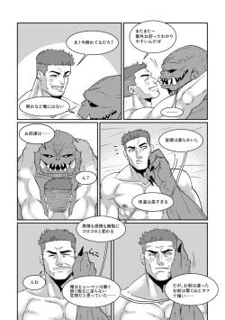 Page 6 of I'M CRAZY ABOUT YOU