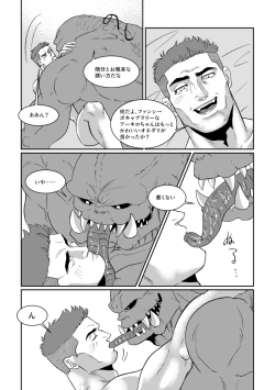 Page 9 of I'M CRAZY ABOUT YOU