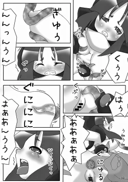 Page 37 of Bariruto Pinch 6